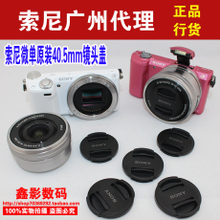 索尼NEX-5R鏡頭蓋選購全指南 型號(hào)、功能與代理渠道詳解