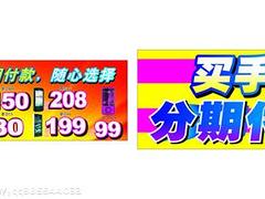 響叮當(dāng)數(shù)碼直銷 優(yōu)質(zhì)合肥數(shù)碼產(chǎn)品分期服務(wù)，助力上班族輕松購機(jī)